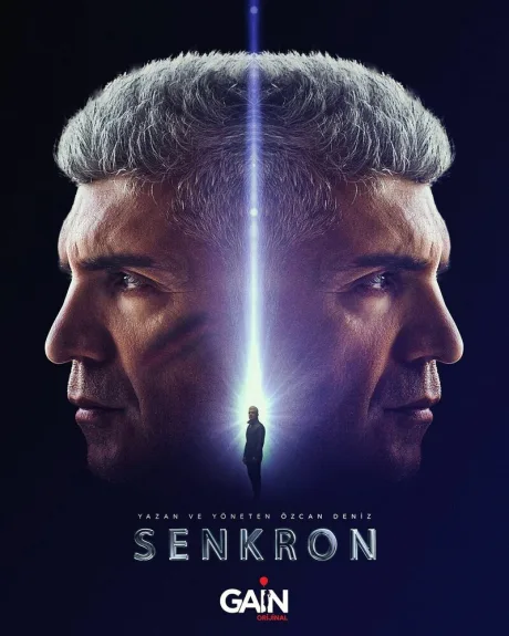 Синхрон